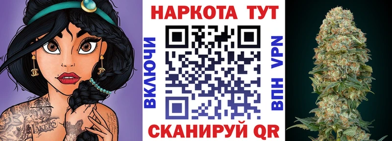 Продажа наркотиков Сланцы Alpha-PVP  Меф мяу мяу  ГАШ  мега сайт  Кокаин 