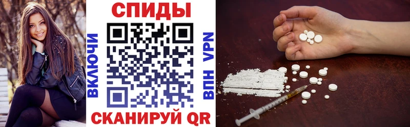 цена   Сланцы  Амфетамин 97% 