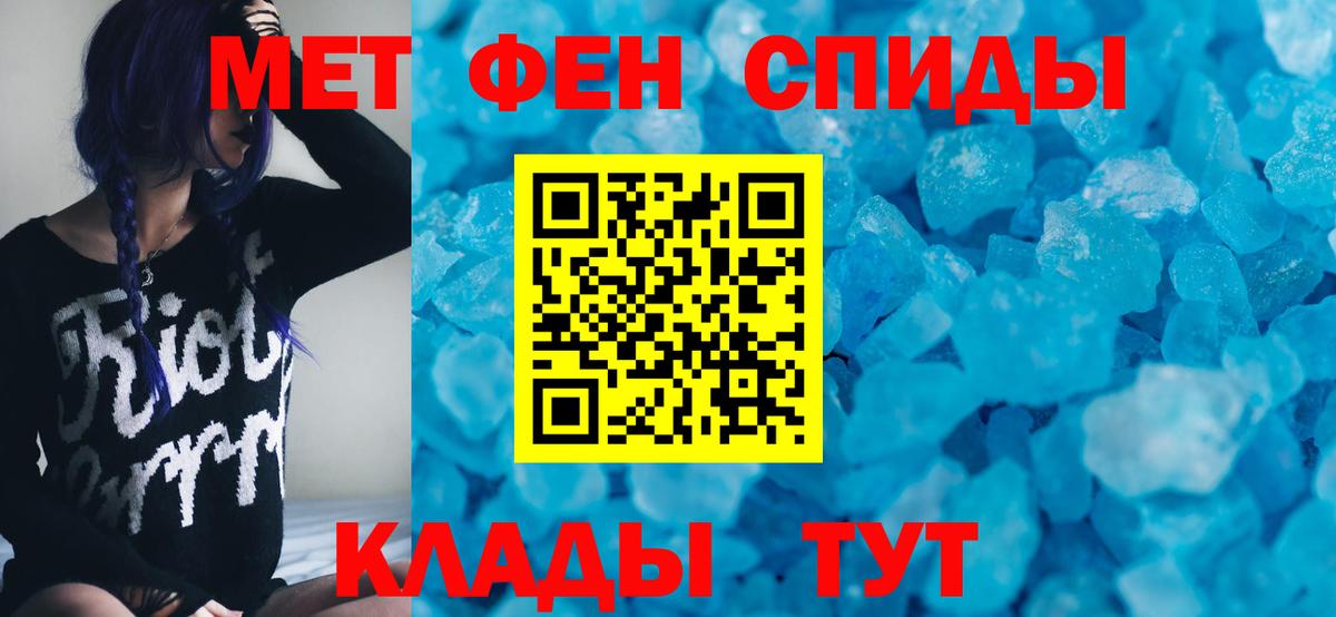 АМФЕТАМИН  АМФ  Вход с VPN  Amphetamine VHQ  Сланцы 