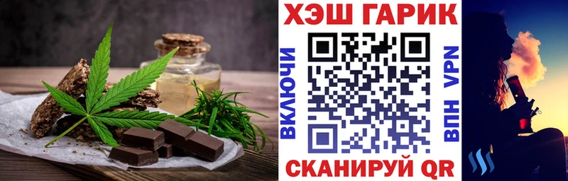 Canna-Cookies конопля  MEGA   Сланцы 