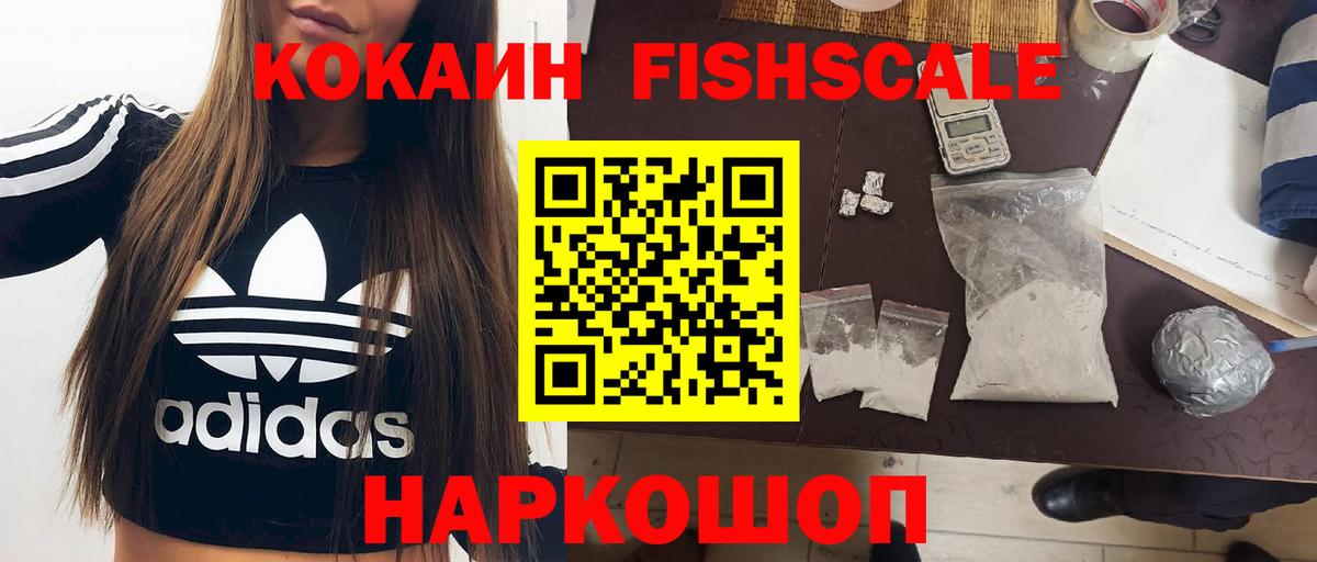 Кокаин Боливия  Вход с VPN  Сланцы 