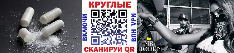 где найти наркотики  Сланцы  Ecstasy круглые 
