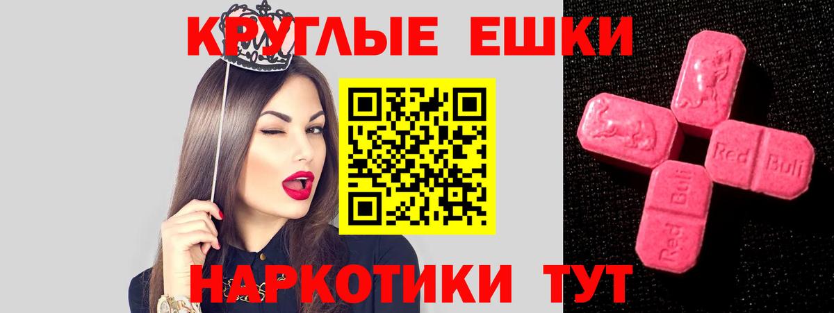 A PVP СК   ТГК  Кокаин  НБОМе  Сланцы  Бошки Шишки  Вход с VPN  ГАШИШ  Меф кристаллы 