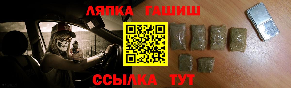 Гашиш Cannabis  Гашиш  Вход с VPN  Сланцы  ГАШ AMNESIA HAZE 
