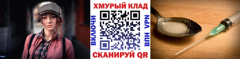 кракен зеркало  Сланцы  ГЕРОИН гречка 
