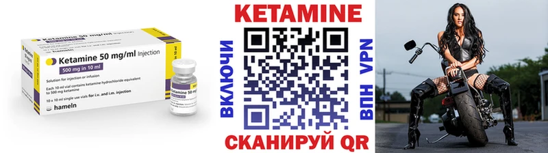КЕТАМИН ketamine  цена наркотик  Сланцы 