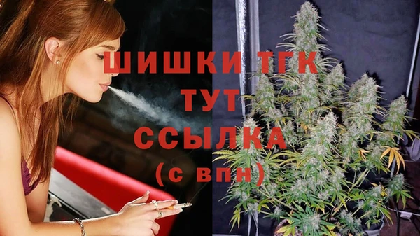 меф VHQ Осташков