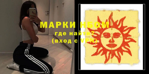 MDMA Осинники