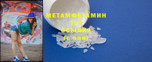 круглые Кострома