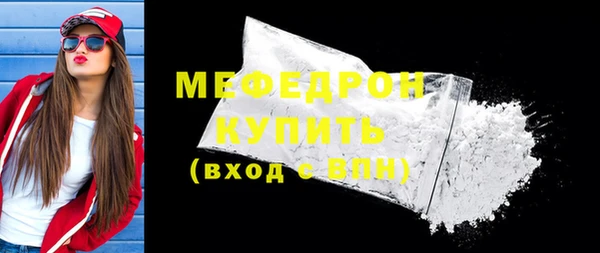 MDMA Осинники