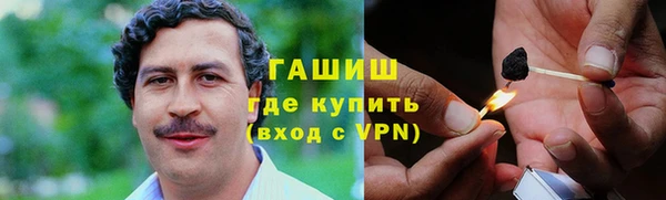 наркотики Нижневартовск