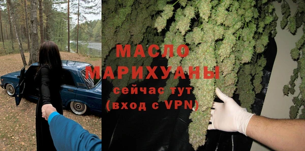 спайс Иноземцево