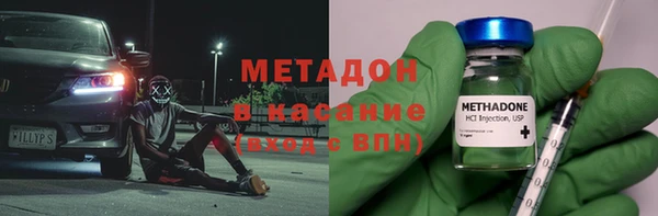 экстази Елизово