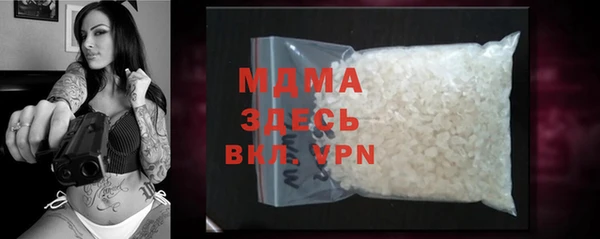 экстази Елизово