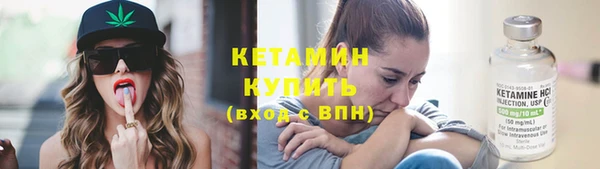 кокаин Дмитровск