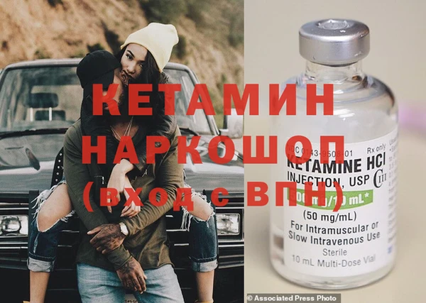 экстази Елизово