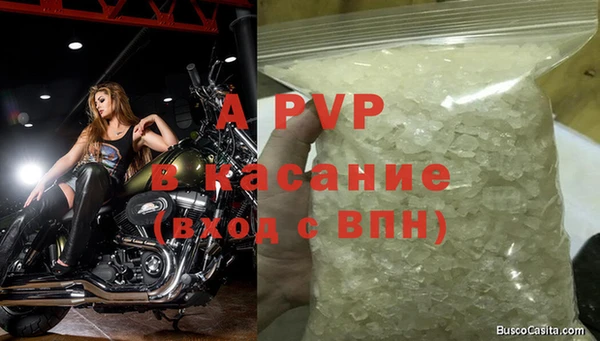 экстази Елизово