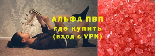 дурь Переславль-Залесский