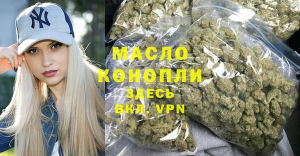 экстази Елизово
