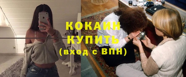 MDMA Осинники
