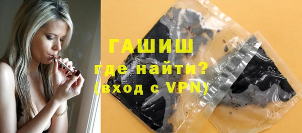 меф VHQ Осташков