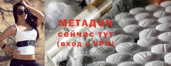 MDMA Осинники