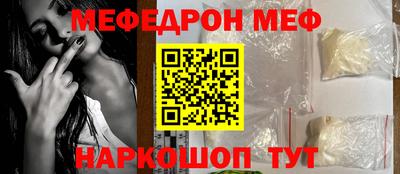прущие грибы Жуковский