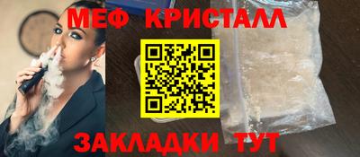 прущие грибы Жуковский
