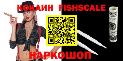 кокс Донецк