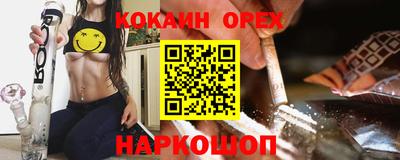 мдма Заводоуковск
