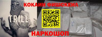 кокс Донецк
