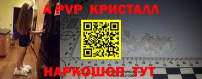 скорость Донской