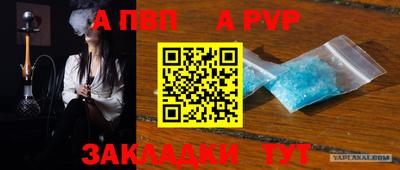 альфа пвп VHQ Заволжье