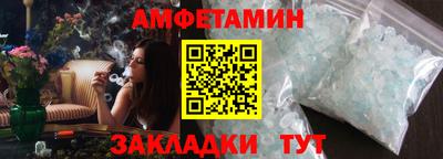 кокс Донецк