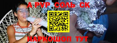 кокс Донецк