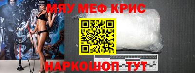 кокаин премиум Дубна
