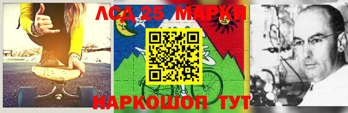 Сланцы  LSD-25 экстази ecstasy  ЛСД экстази ecstasy  Лсд 25 экстази  Вход с VPN 