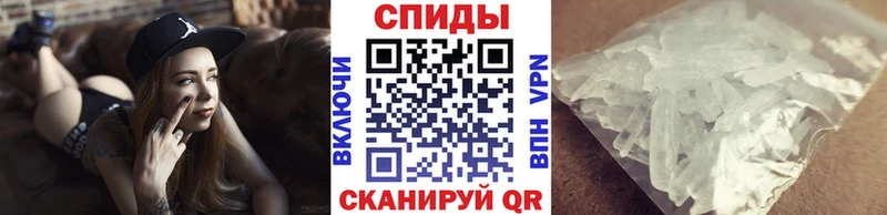 Первитин винт  Сланцы 