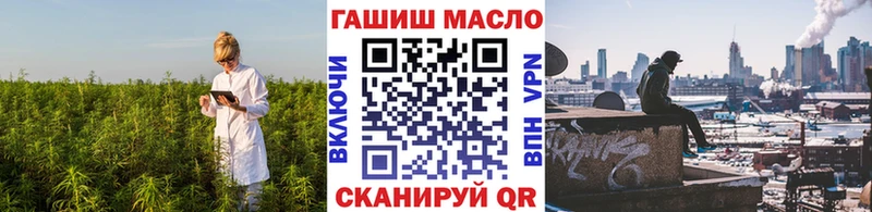 продажа наркотиков  Сланцы  Дистиллят ТГК гашишное масло 