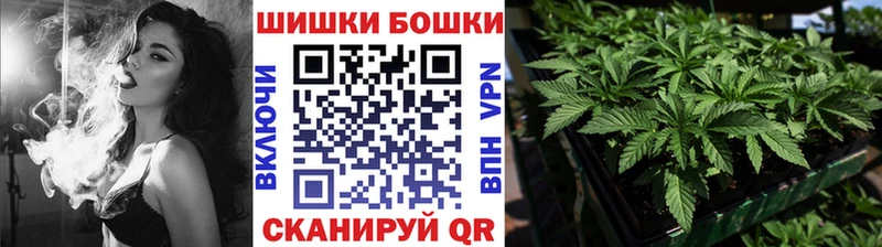 mega маркетплейс  Сланцы  МАРИХУАНА планчик 